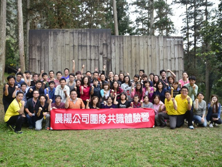 沒有共識,如何共事。團隊共識營的首選老師。